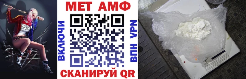 как найти   Полевской  Амфетамин Розовый 