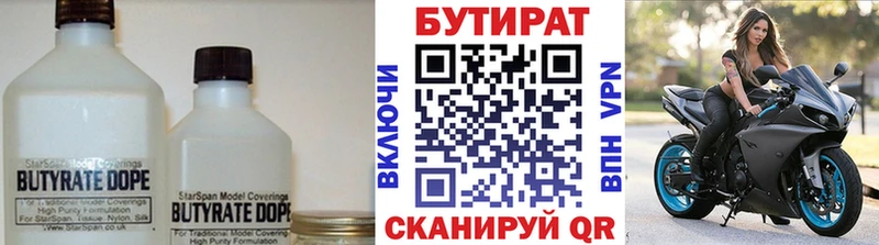 Бутират GHB  Полевской 