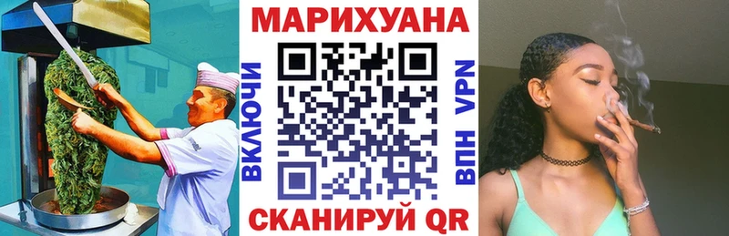 Еда ТГК конопля продажа наркотиков гидра как войти Полевской