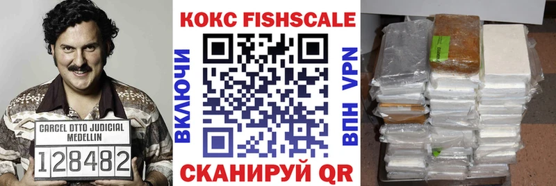 наркота  Полевской  COCAIN Перу 