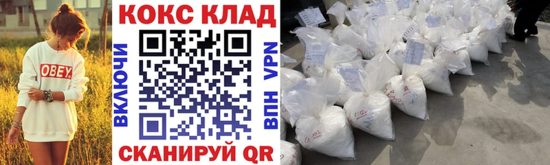 Cocaine VHQ Полевской