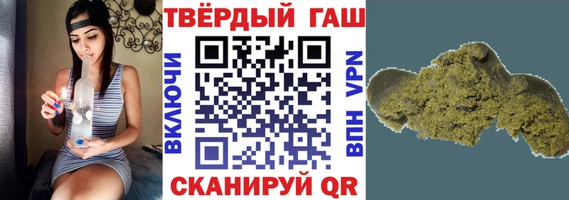 где купить наркотик  Полевской  Гашиш Premium 