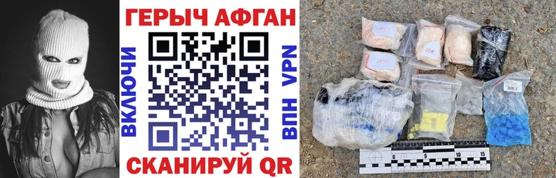 Героин VHQ kraken вход Полевской