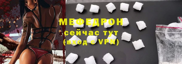 меф VHQ Алексин