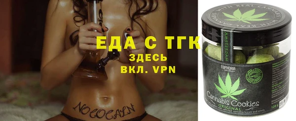COCAINE Абдулино