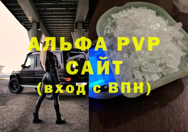 героин Абинск