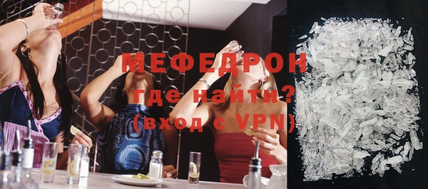меф VHQ Алексин