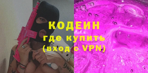 меф VHQ Алексин