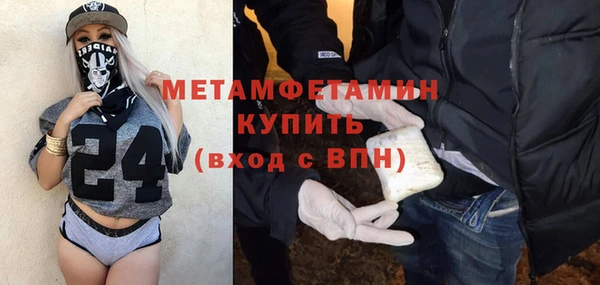 амфетамин Алзамай