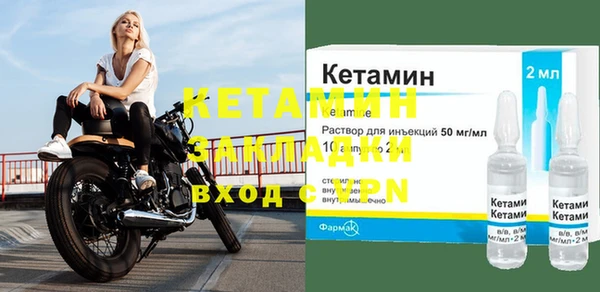 меф VHQ Алексин