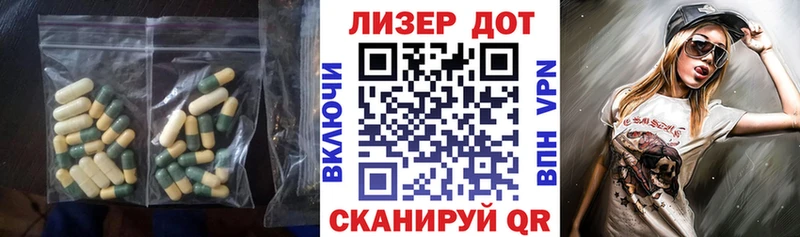 наркота  Полевской  LSD-25 экстази кислота 
