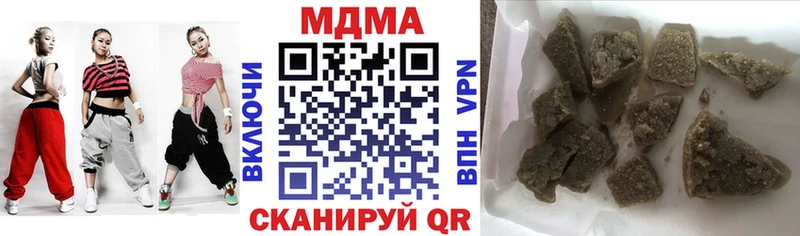 omg как войти  где купить наркоту  Полевской  MDMA VHQ 
