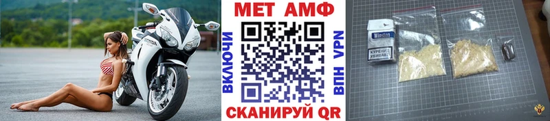 продажа наркотиков  Полевской  МЕТАМФЕТАМИН кристалл 