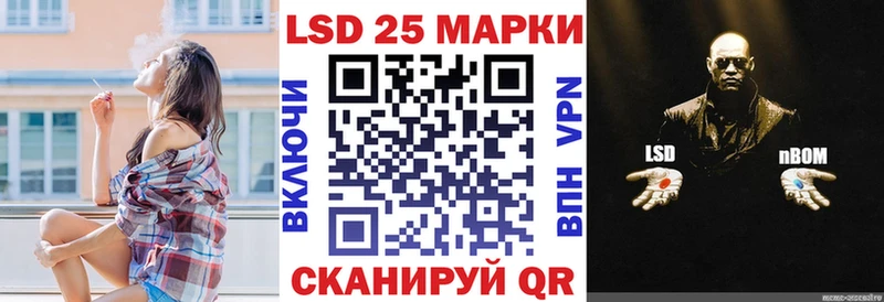 Марки 25I-NBOMe 1,8мг Полевской